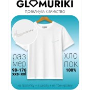 Resim Glamurıkı Glm Couture Gl Kıds Okul Spor Jimnastik Ev Tipi Tişört 166285455 Beyaz 