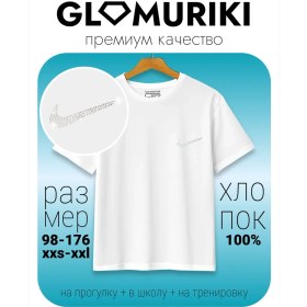 Resim Glamurıkı Glm Couture Gl Kıds Okul Spor Jimnastik Ev Tipi Tişört 166285455 Beyaz 