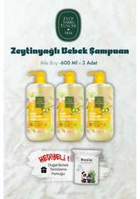 Resim 600 Ml Zeytinyağlı Bebek Şampuan X 3 Ve Rosıe Hediyeli 