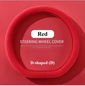 Resim Elmpaly 15 İnç D Şekilli 6 Renk Universal Direksiyon Kılıfı Passion Red Konforlu Kaymaz Kışlık Yazlık Tutku Kırmızısı 