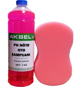 Resim AKBEL PH NÖTR OTO ŞAMPUANI 1 KG (ÇİÇEK KOKULU)+YIKAMA SÜNGERİ 