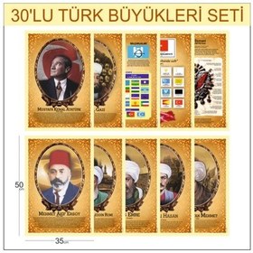 Resim Türk Büyükleri Poster Seti (30'Lu) 