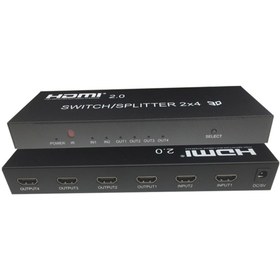 Resim KEEPRO Hdmi 2.0 2x4 Switcher/splitter 4kx2k-60hz Hmı Switcher-splitter 