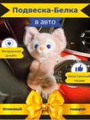 Resim Mıshek Goods Araç İçin Panel Oyuncağı 290925815 