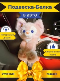 Resim Mıshek Goods Araç İçin Panel Oyuncağı 290925815 