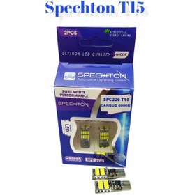 Resim SPECHTON Fıat Egea T15 6000k Geri Vites Led Ampulu Uyumlu 