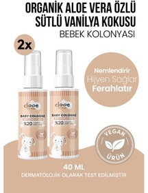 Resim Hassas Ciltlere Özel Organik Aloe Vera Özlü Süt ve Vanilya Kokulu Soft Vanilla Milk Bebek Kolonyası Çanta Boyu 2'li 