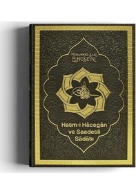 Resim Hatmi Hacegan Ve Saadetli Sadatı | S. Muhammed Saki Elhüseyni N11.38465 