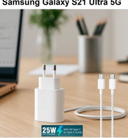Resim ERMER Samsung Galaxy S21 Ultra 5G İçin 25W Süper Hızlı Şarj Aleti 