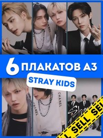 Resim Anibox Duvar Posterleri Stray Kids 6 Adet 243635684 