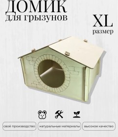 Resim Tavla İçin Tavşan Kulübesi 261382824 