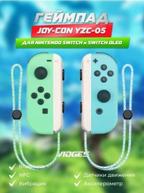 Resim Vıdges Switch İçin Joy-con Yzc-05 Gamepad 100504256 