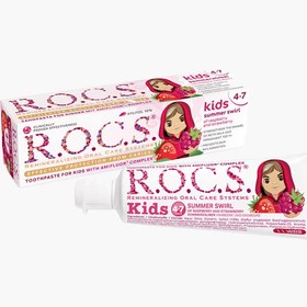 Resim Rocs Kids 4-7 Yaş Arası Diş Macunu 45 gr (Ahududu Çilek) 
