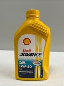 Resim Shell Advance 4T AX5 15W50 1L Motosiklet Yağı (Üretim Tarihi 2025) 