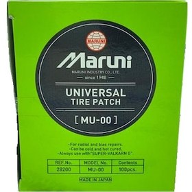 Resim Maruni Mu-00 Dış Lastik Yaması 
