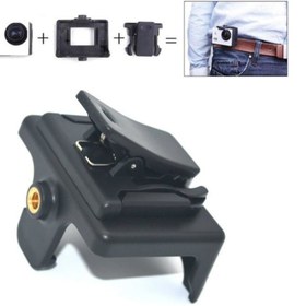 Resim Gplus Sjcam SJ4000 Eken H9R Uyumlu Koruma Çerçeveli Hızlı Kemer Tokası 