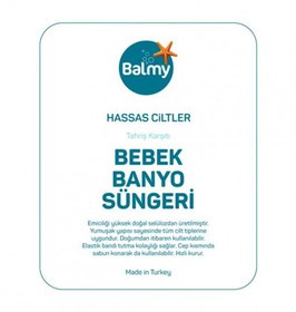 Resim BALMY BEBEK BANYO SÜNGERİ 