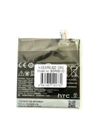 Resim Htc Desire 820 Batarya Pil - (262739162) 