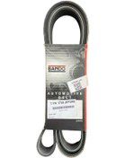 Resim Gergi Kasnak Kayışı DAF EURO 5 1812162 (7 PK 1755) BANDO 