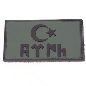 Resim KORDAK Göktürkçe Türk Taktik Peç 