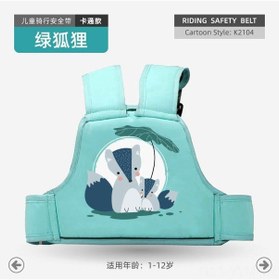 Resim Geeksen Çocuklar İçin Yüksek Dayanıklılıkta Yeşil Tilki Motosiklet Emniyet Kemeri - Pratik Ve Güvenli Kullanım 