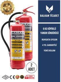 Resim Balkan Ticaret 2 Adet 6 Kg Köpüklü Yangın Tüpü 4 Yıllık Ruhsata Uygun - korozyona dayanıklı gövde 