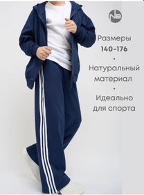 Resim Nota Bene Geniş Triko Eşofman Altı 347709574 Mavi 