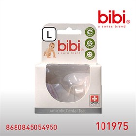 Resim Bibi Cam Biberon Emziği 2'Li Yedek Large 