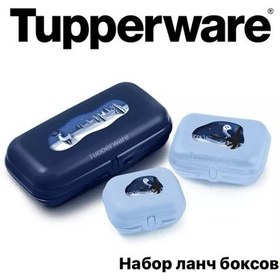 Resim Tupperware Tupperware Öğle Yemeği Sandığı Seti 228088627 MAvi 