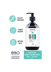 Resim Sirenol Pişik Kremi 87 ML + Sirenol Şampuan 400 ML 