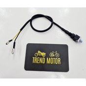 Resim Arka Fren Müşürü 35 Cm - Kuba Trendy Scooter 