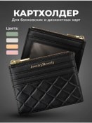 Resim Jewelrymeverly Fermuarlı Kart Taşıyıcısı Kartvizitlik 109840164 Siyah 