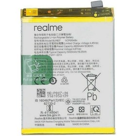 Resim Oppo Realme 7 Pil Batarya BLP807 RMX2111 