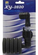 Resim Xinyou Xy-2820 Pipo Filtre 
