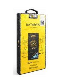 Resim Huawei P8 Lite Batarya 2200 Mah Uyumlu Li-ion Pil 