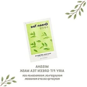 Resim Yeşil Çay Özlü Nemlendirici Yaprak Maske, 1 Adet 