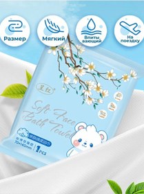 Resim Unikorob Tek Kullanımlık Banyo Havlusu 70 140 Tek Kullanımlık Peçete Havlusu 70 140 256641088 