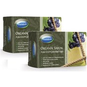 Resim Mecitefendi Organik Kara Üzüm Çekirdeği Yağlı Sabun 2 x 125 G 