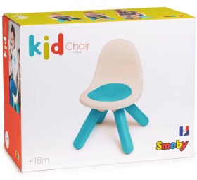 Resim Smoby Çocuk Sandalyesi - Mavi 880104 