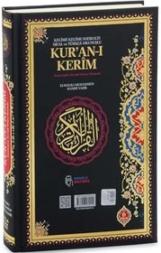 Resim 6 Özellikli Satır Arası Kelime Kelime Türkçe Okunuşlu Mealli Kuranı Kerim Rahle Boy - Siyah 