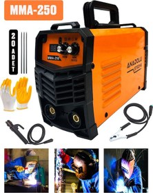 Resim Anadolu Strong Bakır Sargı 250 Amper Dijital Gösterge Çift Kart Soğutma Kaynak Makinesi Yerli Üretim 