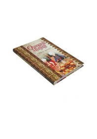 Resim Osmanlı Mutfağı ve Tatlı Kitap 2 Kitap Set - Tuğrul Şavkay 