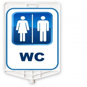 Resim Hayat Trafik Bay WC Baskılı Plastik Levha 