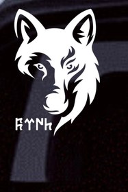 Resim Al Yapıştır Bozkurt Figürlü Göktürkçe Türk Yazılı Vinil Sticker 