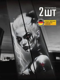 Resim Bull Stickers Harley Quinn Kapı Direği Çıkartmaları 248656346 