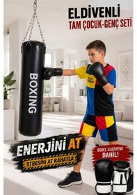 Resim Çocuk Boks Seti 70 CMx25 CM Boks Torbası + Boks Eldiveni Siyah 