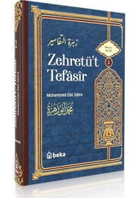 Resim Muhammed Ebu Zehra Tefsiri - Zehretüt Tefasir 2. Cilt 