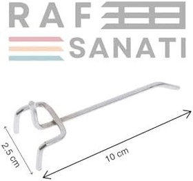Resim Fon Kancası Delikli Pano Kancası 10 cm - Askı Kanca Raf Askısı Aksesuar Tel Askı Raf Kancası (25) 