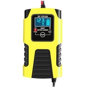 Resim Dabey Araba Akü Şarj Cihazları 6V/2A 12V/2A Tam Otomatik Akıllı Sarı 