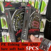 Resim Domineering X8 Deniz Balıkçılığı PE Hat, 5 Yüzen Bass Spider BIGBUG Serisi Yumuşak Yemli Ana Hattı, Yeşil Uzun Atış, Gül Kamuflaj Rengi, Çok Renkli 10m/300m/500m Süper Dayanıklı PE Malzeme Olta İpi 